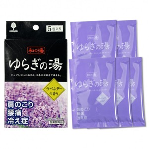 Kokubo Bath Salt        5 ./25 .