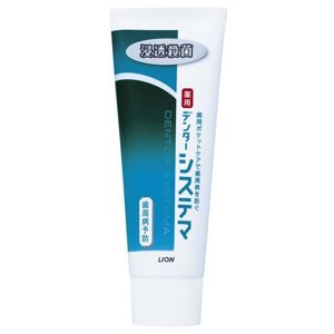LION Dental Systema EX Зубная паста антибактериальная 130 гр.