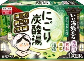 Hakugen "Банное путешествие" Соль для ванны увлажняющая с восстанавливающим эффектом на основе углекислого газа с гиалуроновой кислотой (с ароматами глицинии, белого персика, Кобе, бамбука) 16 таблеток/уп.