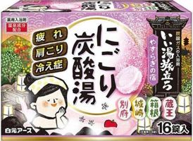 Hakugen "Банное путешествие" Соль для ванны увлажняющая с восстанавливающим эффектом на основе углекислого газа с гиалуроновой кислотой (с ароматами яблока, леса, груши и сакуры) 16 таблеток/уп.