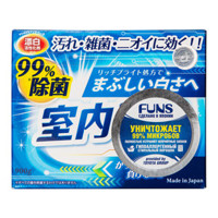 Daiichi Funs Порошок стиральный для чистоты вещей и сушки белья в помещении, 900 гр.