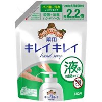 LION Kirei Kirei Жидкое антибактериальное мыло для рук с апельсиновым маслом (сменная упаковка) 450 мл.