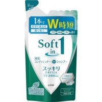 Lion Soft in one -      ( ) 370 .