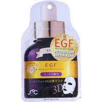 Rainbow Beauty 3D маска-сыворотка для лица с эпидермальным фактором роста EGF 25 мл.