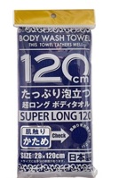 YOKOZUNA Shower Long Массажная мочалка для тела сверхжёсткая, темно-синяя 28х120 см.