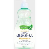 KANEYO Жидкость для мытья посуды (с натуральными маслами для ежедневного применения) 550 мл.