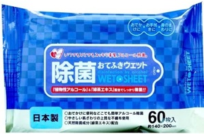 Showa Shiko Влажные салфетки для рук и тела с экстрактом зелёного чая 60 шт., 140 мм х 200 мм