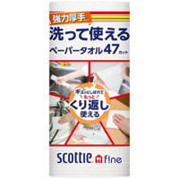Crecia Scottie Fine Многоразовые нетканые кухонные полотенца, 47 листов