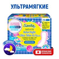 SANITA Soft&Fit Ночные ультратонкие гигиенические прокладки 29 см, 8 шт./уп.