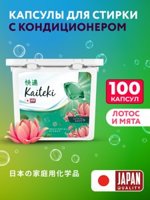 Kaiteki Antibacterial    31,    , 100 .