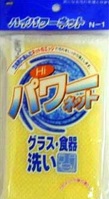 Мочалка-спонж для мытья ванны из трехмерной абразивной ткани и антибактериальным действием (Китай для Японии)  арт. 641800