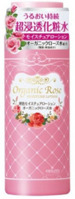 "Organic Rose Moisture Lotion" Увлажняющий лосьон-уход с экстрактом дамасской розы, 210 мл.,  арт. 238024