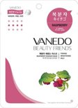 Vanedo Маска для лица с эссенцией малины, придающая коже упругость и эластичность 25 гр.