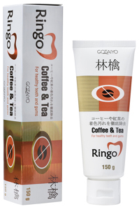 Ringo    Coffee & Tea, 150 .