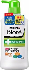 KAO Men's Biore         ,  , 440 .