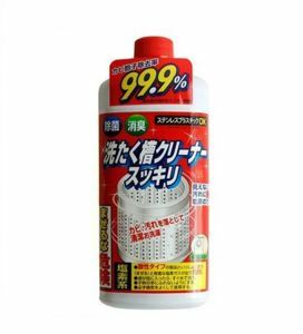 ROCKET SOAP            , 550 .