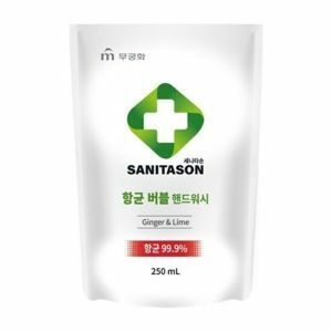 Mukunghwa Sanitason Ginger Lime  -    ( ) 250 .