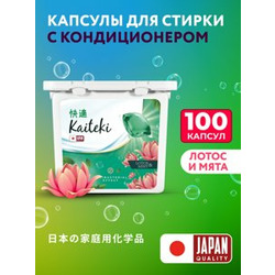 Kaiteki Antibacterial    31,    , 100 .